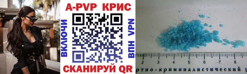 APVP мука  Купить где  Староминская 