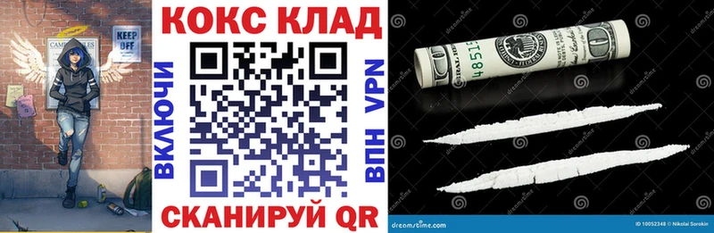 COCAIN VHQ  Купить  Староминская 