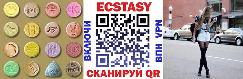 Купить закладки  Староминская  ЭКСТАЗИ DUBAI 