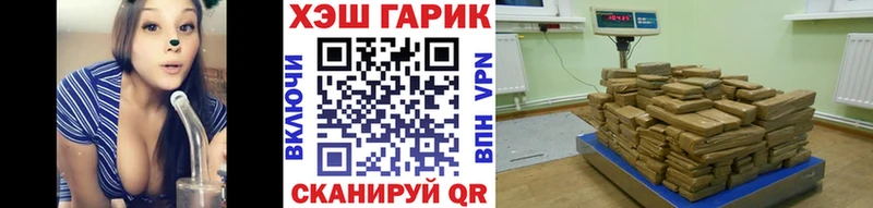 ГАШ гарик Староминская