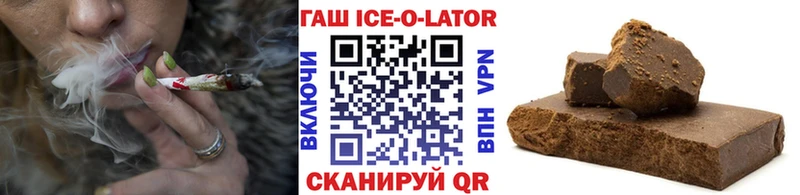 Гашиш AMNESIA HAZE  Купить где  Староминская 