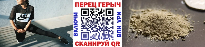 Купить где  Староминская  ГЕРОИН Heroin