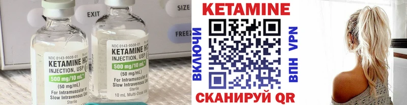 Купить  Староминская  Кетамин ketamine 