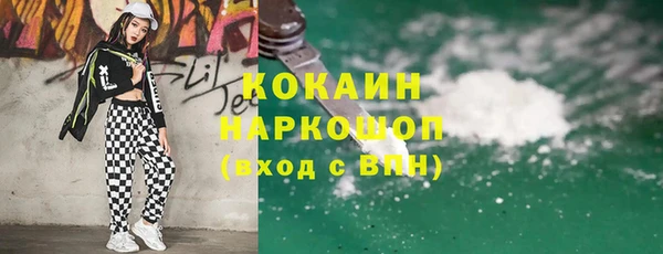 каннабис Майский