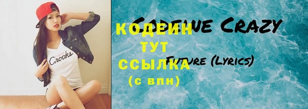 таблы Магадан