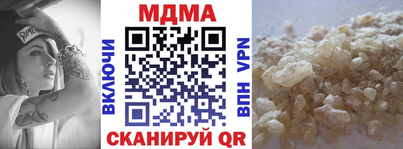 Купить  Староминская  МДМА молли 