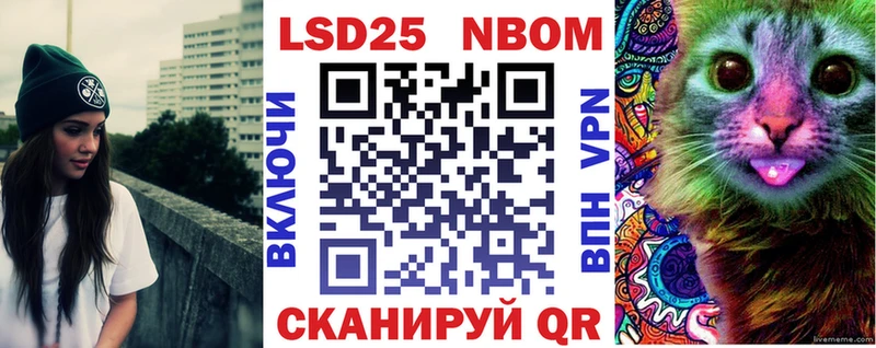 Купить закладки  Староминская  Марки N-bome 1,5мг 