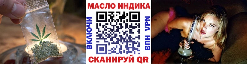 Купить где  Староминская  Дистиллят ТГК вейп с тгк