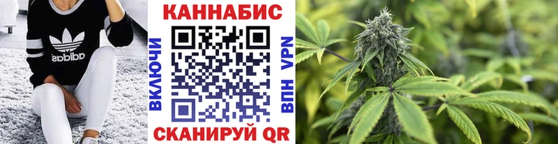 МАРИХУАНА индика  Купить где  Староминская 